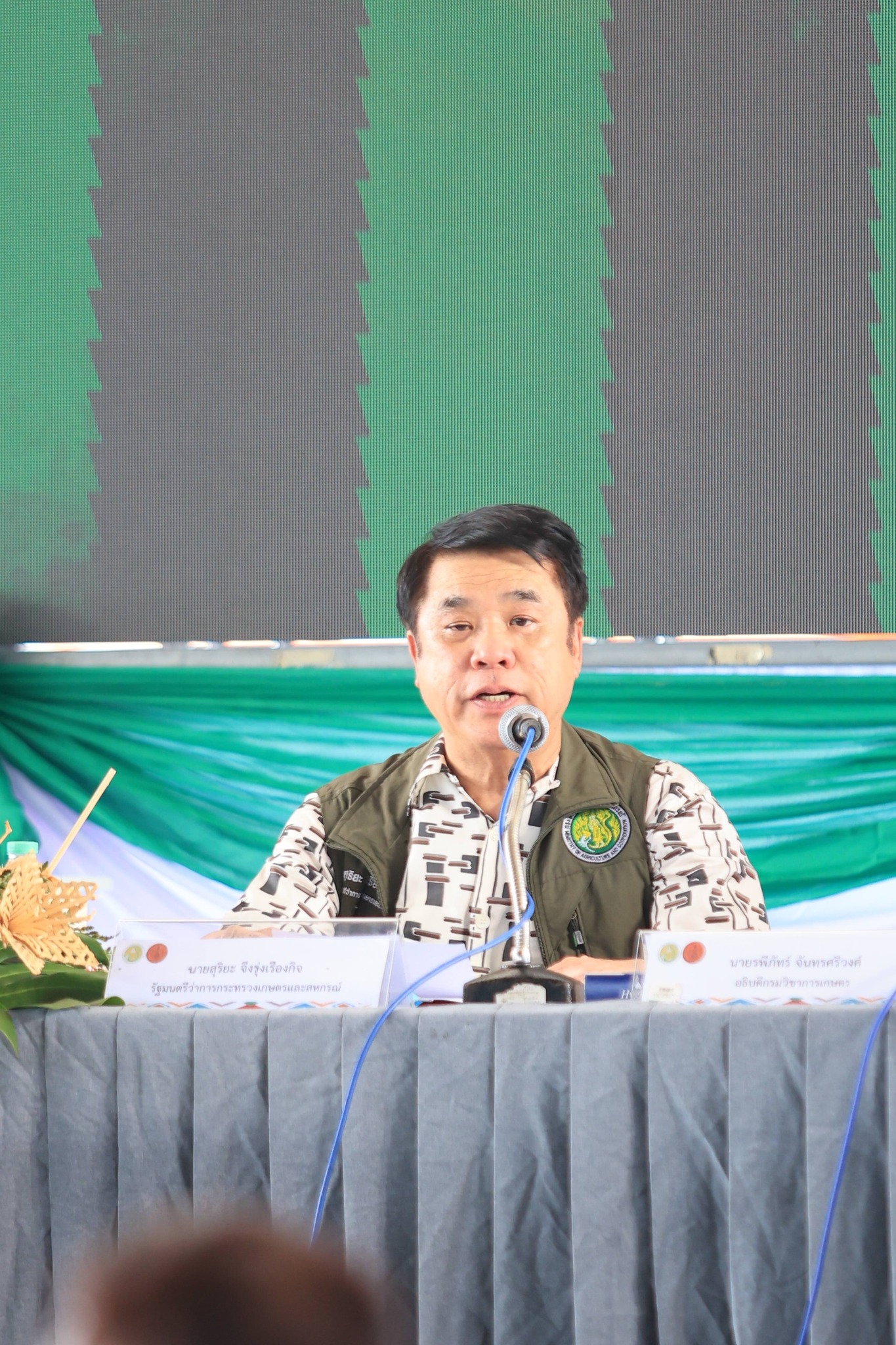 title - ส.ป.ก. ร่วมติดตาม รัฐมนตรีว่าการกระทรวงเกษตรและสหกรณ์ และคณะ ลงพื้นที่ติดตามความก้าวหน้าการดำเนินงานจัด 